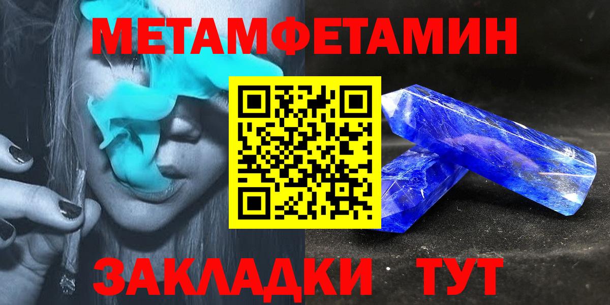 АМФ VHQ Лангепас