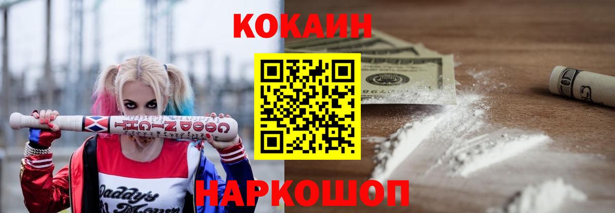 Кокаин Боливия Лангепас