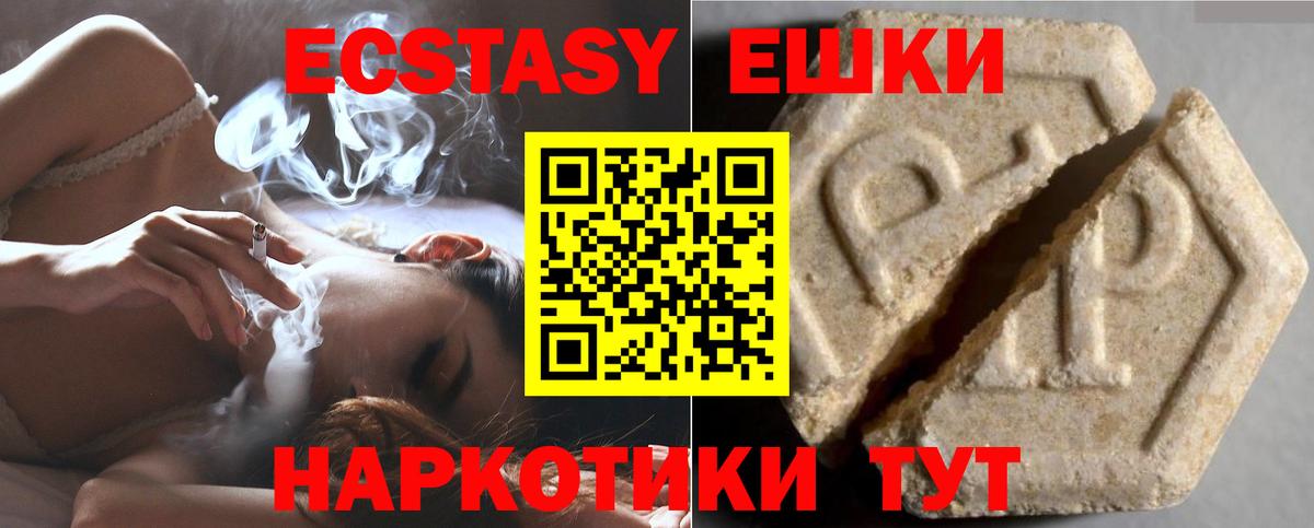 ЭКСТАЗИ бентли Лангепас
