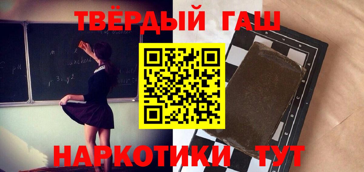 Кокаин  Лангепас  Меф МЯУ МЯУ кристаллы  Гашиш  Канабис  Вход с VPN 