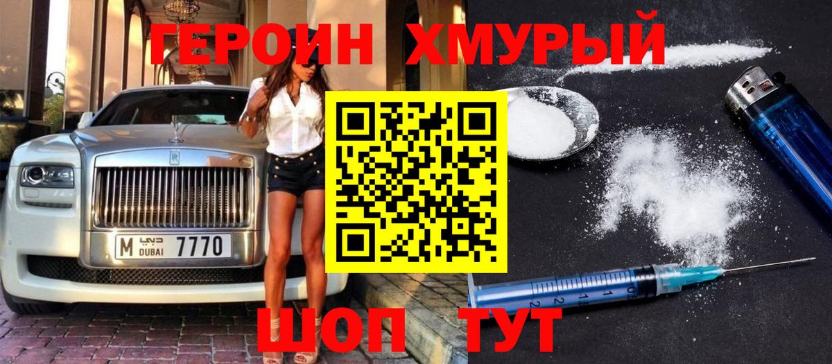 Меф Лангепас