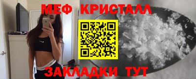 гашиш Жуковский