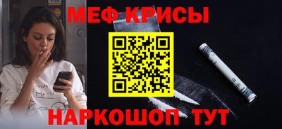 гашиш Жуковский