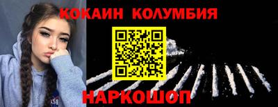 кристаллы Заволжье