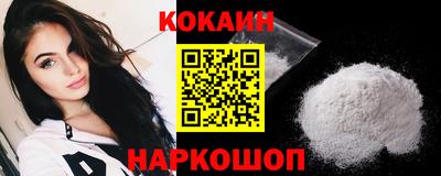 кристаллы Заволжье