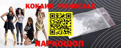кокаин Заводоуковск