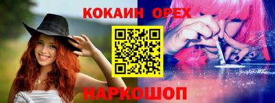 кристаллы Заволжье