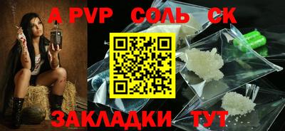 гашиш Жуковский