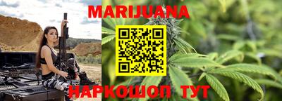 гашиш Жуковский