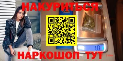 кокаин Заводоуковск