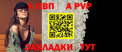 кристаллы Заволжье