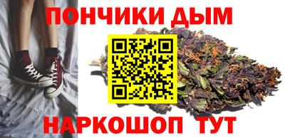 гашиш Жуковский