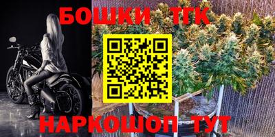 кокаин Заводоуковск