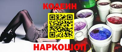кристаллы Заволжье