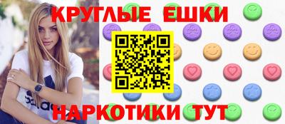 дурь Ипатово