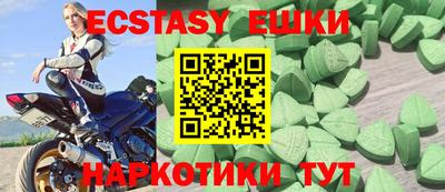 кокаин Заводоуковск