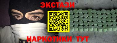 гашиш Жуковский