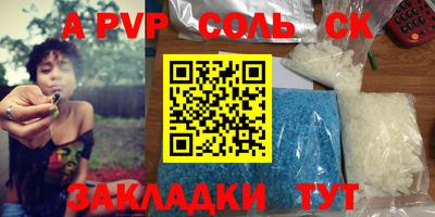 кокаин Заводоуковск