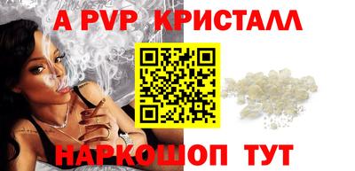 кристаллы Заволжье