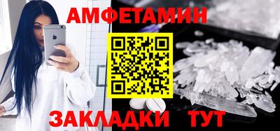 кристаллы Заволжье