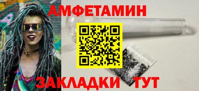 дурь Ипатово