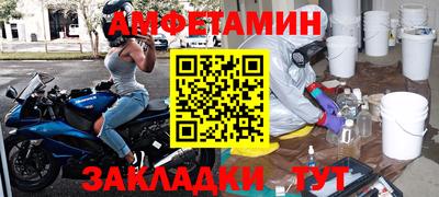 кокаин Заводоуковск