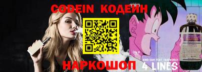 кристаллы Заволжье