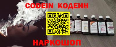 кокаин Заводоуковск
