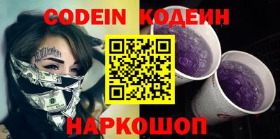 дурь Ипатово