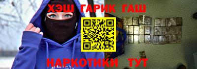 гашиш Жуковский