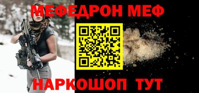 гашиш Жуковский