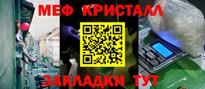 кристаллы Заволжье