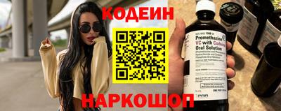 кокаин Заводоуковск