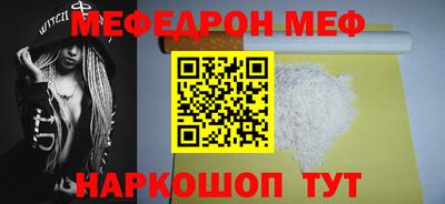 дурь Ипатово