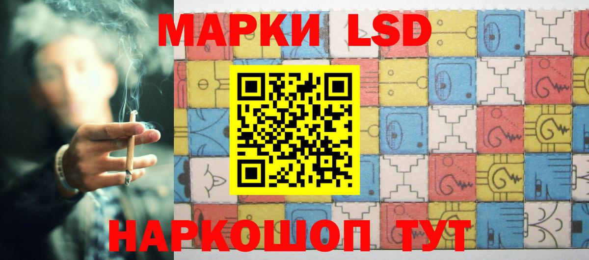 Лсд 25 экстази ecstasy  ЛСД экстази ecstasy  Вход с VPN  Лангепас 