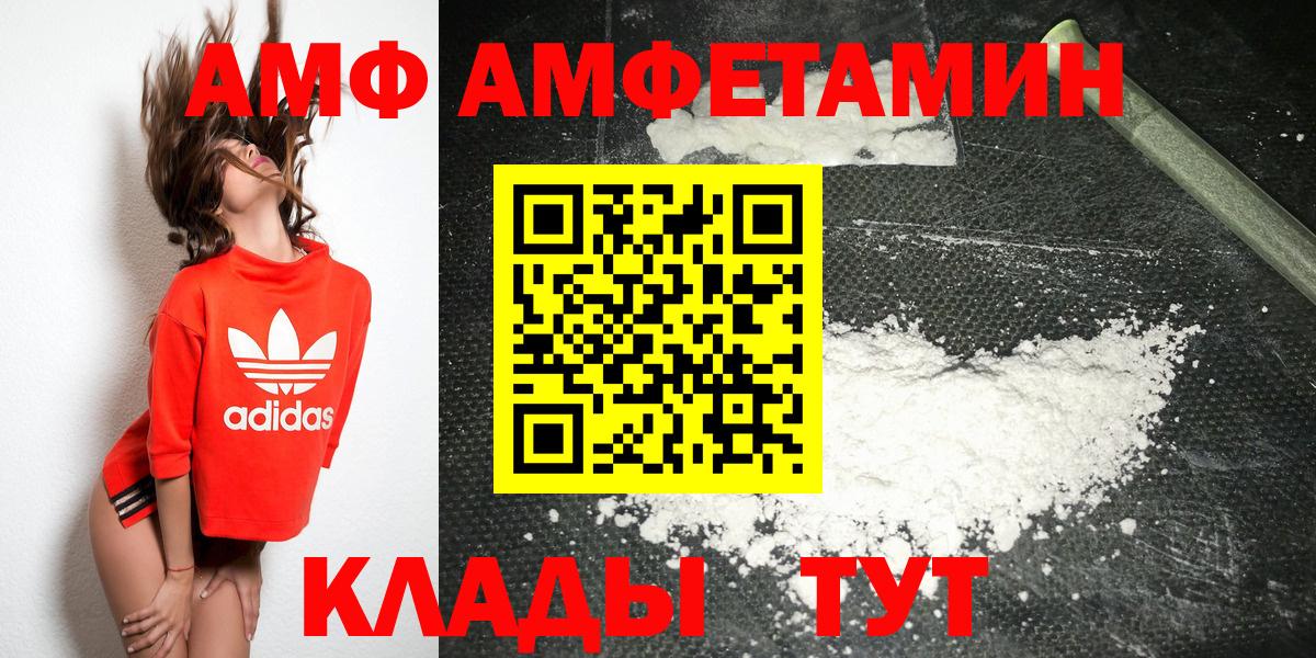 Первитин винт Лангепас