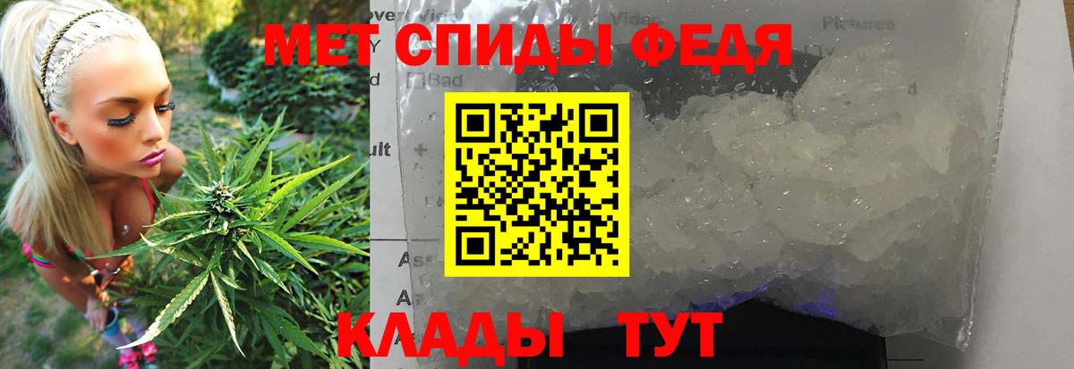 Лангепас  Метамфетамин витя  Метамфетамин витя  МЕТАМФЕТАМИН  Вход с VPN 