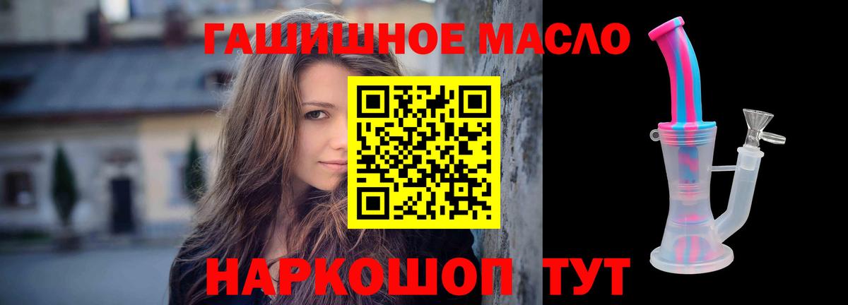Дистиллят ТГК Wax Лангепас