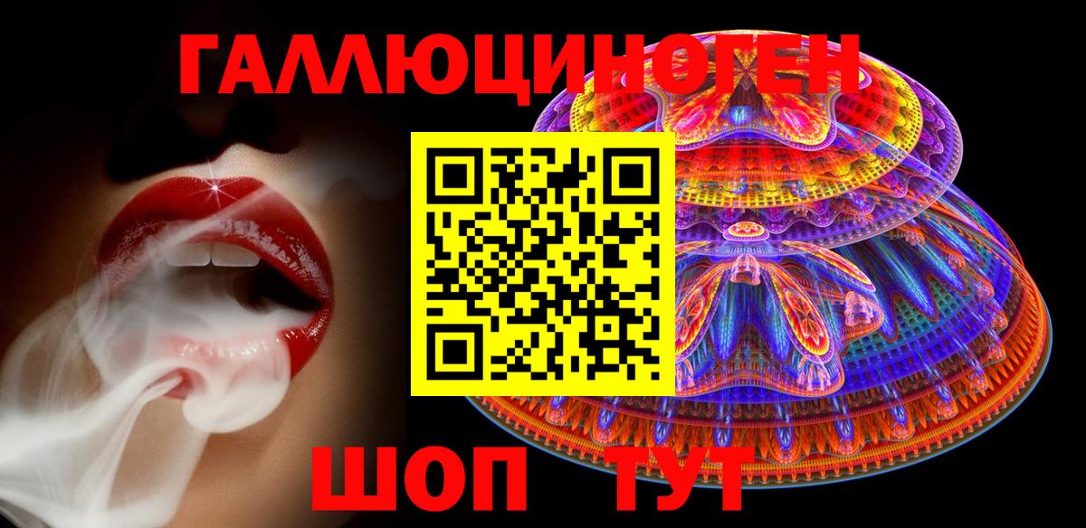 Псилоцибиновые грибы MAGIC MUSHROOMS Лангепас