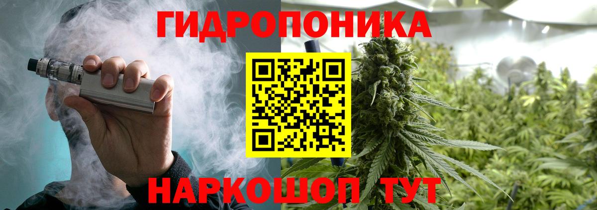 Лангепас  Каннабис White Widow  Конопля тримм  Шишки марихуана LSD WEED  Вход с VPN  Каннабис MAZAR 