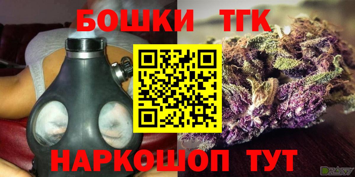 Канабис семена Лангепас
